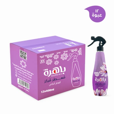 باهرة معطر مركز لأقمشة المفروشات برائحة العطر الخاص