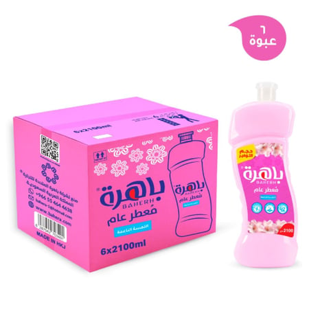 باهرة معطر عام للارضيات والاسطح اللمسة الناعمة