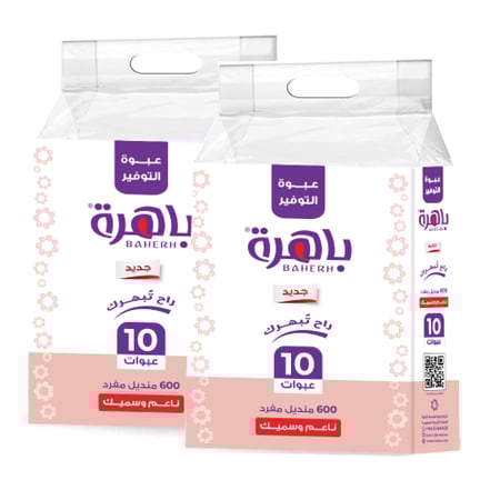 مجموعة النظافة اليومية