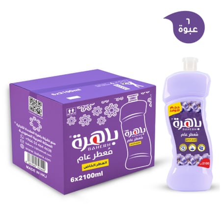 باهرة معطر عام للارضيات والاسطح العطر الخاص