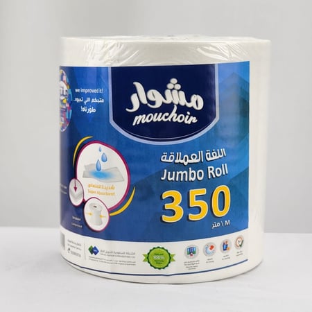 ماكسي رولمشوار  350 متر