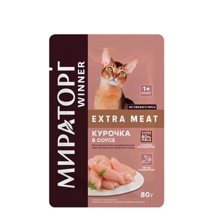 طعام القطط الرطب ميراتورج إكسترا ميت مع الدجاج بالصلصة80g للقطط البالغ