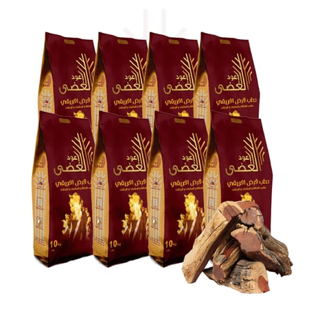 8 أكياس حطب عود الغضى الفاخر - 10كيلو + 1 كيس حطب 10 كيلو هدية