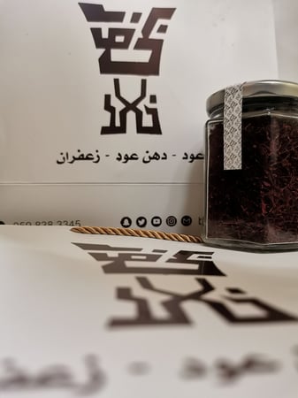 25 جرام زعفران سوبر نقيل