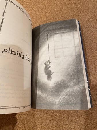 قصص مخيفة للثعالب الصغيرة