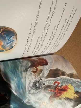 كهف الألف رواية