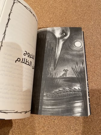 قصص مخيفة للثعالب الصغيرة