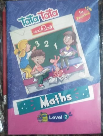 قطر الندى تجريبي (3 كتب) كي جي 2