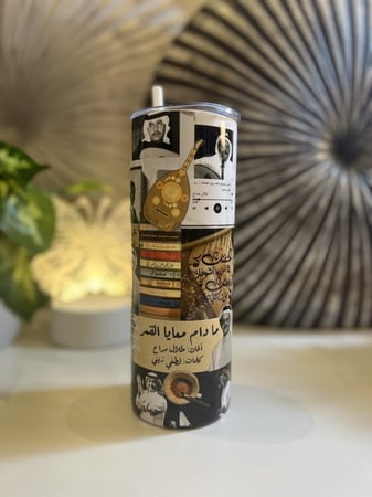 مق حافظ للحراره والبروده الطرب الاصيل - اوريليا