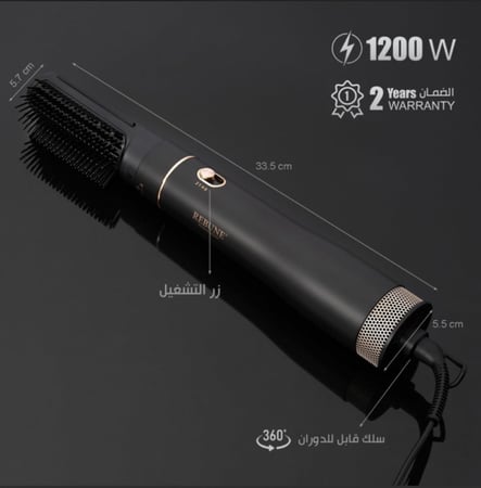 استشوار ريبون الاحترافي فرشتين
