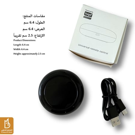 جهاز تحكم عن بعد ذكي وصغير يعمل بتقنية واي فاي والأشعة تحت الحمراء للتحكم المنزلي الذكي للتلفزيون ومكيف الهواء يدعم أمازون واليكسا وجوجل هوم متحكم سيري الصوتي من اتش اس دي اي هسيدي أسود