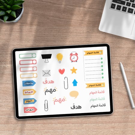 27 ملصق أساسي رقمي