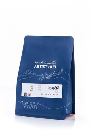 قهوة كولومبيا كاوكا - 250 غرام