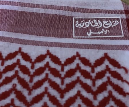 شماغ شلش الاصلي القديم
