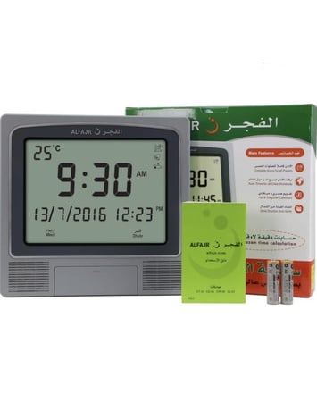 ساعة الفجر الحائط