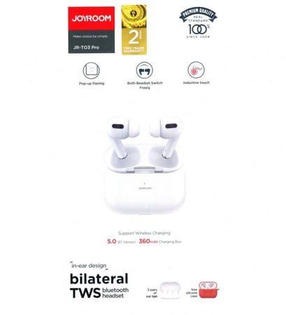 سماعه جيروم اصدار برو