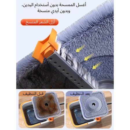 ممسحة أرضيات الذكية من ADDFIT مربعه مع دلو يعمل بنظام التجفيف والتنظيف والعصر و فصل ذاتي للمياه النظيفة والقذرة
