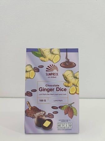 كرات الزنجبيل الطبيعي مهروس مجفف مغطى بشكولاتة الحليب 70 جرام Natural Ginger Balls Crushed Dried Covered With Milk Chocolate70g