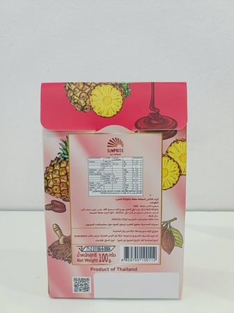 كرات الاناناس مجفف طبيعي مهروس   مغطى بشكولاتة الحليب70 جرام   Natural dried pineapple balls mashed covered with milk chocolate 70g