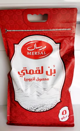 قهوة خضراء لقمتي ( المرسال ) 5كج ،  ALMERSAL LAKAMTI GREEN COFFEE 5 KG
