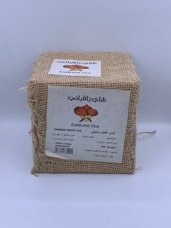 شاي اخضر صيني ماركة زافراني 900 غرام Zafrani Chinese Green Tea 900g