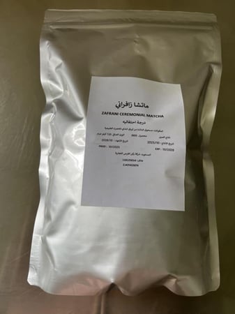 ماتشا نقي 100% بدون إضافات  100% وزن 1 كيلو جرام    Pure Matcha with no additives 1KG