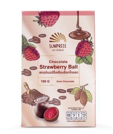 كرات فراوله طبيعيه مجفف مغطاه بشكولاتة الحليب70جرام   Natural dried strawberry balls covered with milk chocolate 70g