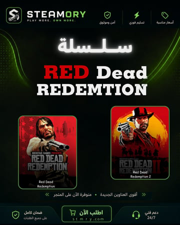 بكج المــيجا