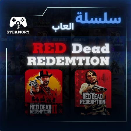 بكج المــيجا