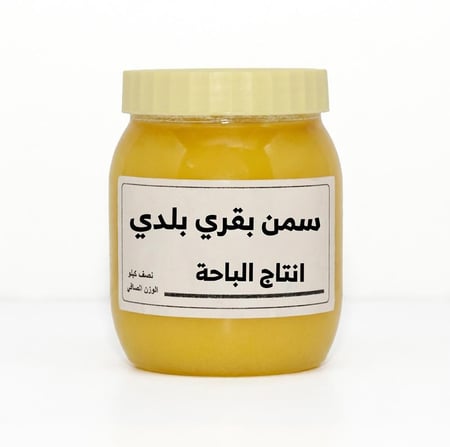 سمن بقر بلدي