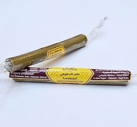 العكبر الخام