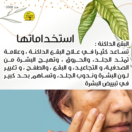 زبدة الكاكاو الخام من غانا بوزن 15 كيلوجرام للحلويات وللجسم