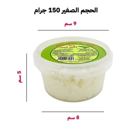 زبدة أكليل الجبل الطبيعية