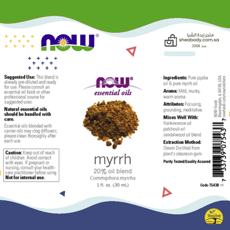 سعر زيت المره