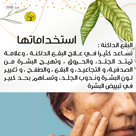 زبدة الكاكاو الخام من غانا بوزن 25 كيلوجرام للحلويات وللجسم