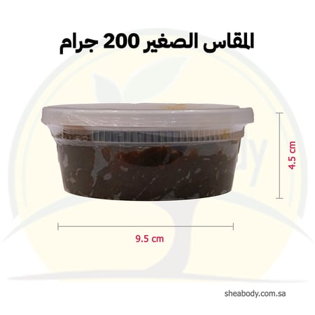 الصابونة الأفريقية المعجون برائحة المسك حجم 200 جرام