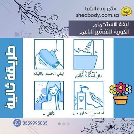 قفاز التقشير العميق الناعم قطعة واحدة