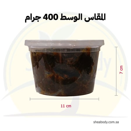 الصابونة الأفريقية المعجون حجم 400 جرام