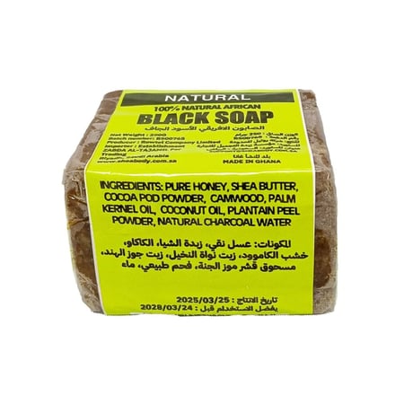 صابون أفريقي جاف طبيعي قطعة واحدة 250 جرام