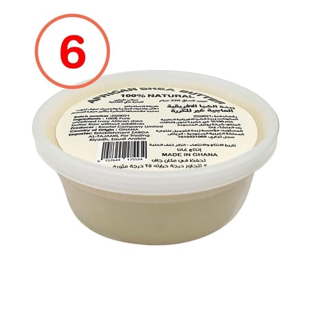 6 علب زبدة الشيا العاجية علبة صغيرة 220 جرام غير مكرره مفلترة