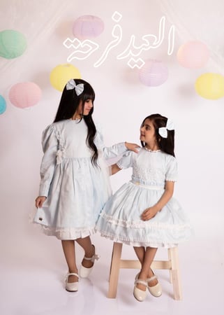 فستان سماوي اكمام طويله