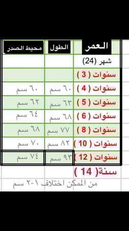 فستان بني مع اكسسوار الشعر
