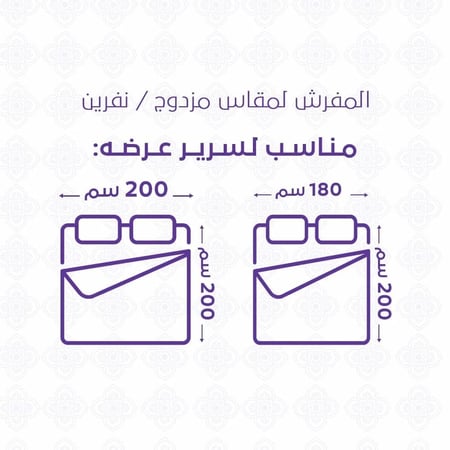 مفرش صيفي مزدوج 6 قطع - ايفانو - رصاصي