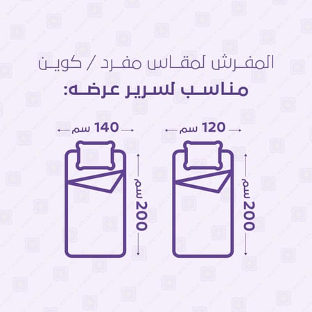 مفرش صيفي  مناسب لمقاس كوين ومفرد ونص  مطرز بنظام فندقي 5 قطع - فالين - بيج مائل للرمادي