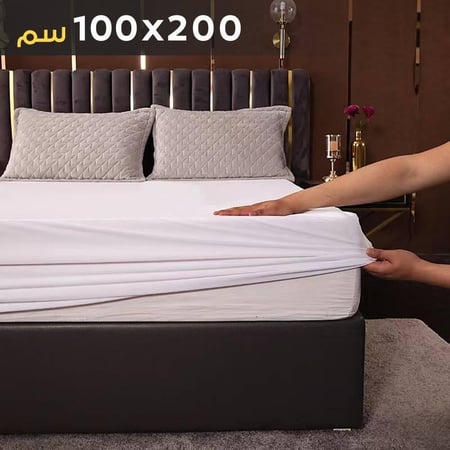واقي مرتبة من البلل 200 في 100 - مفارش ميلين