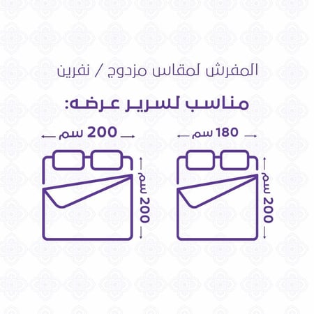 مقاسات مفرش فندقي رصاصي قطن مزدوج 300 غرزه مقلم - مفارش ميلين