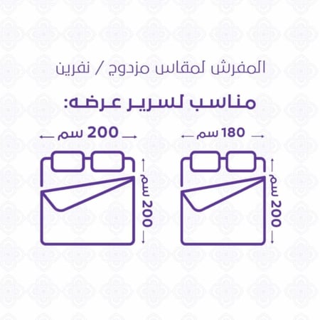 مفرش شتوي مزدوج مخمل فرو محفور 6 قطع -  لينارا - سكري
