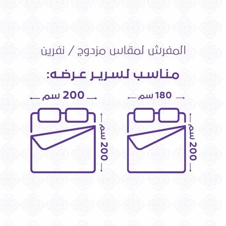 مقاسات مفرش صيفي قطن مزدوج تركي 8 قطع اليوفين - رمادي - مفارش ميلين