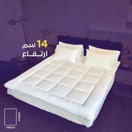 لباد الغيمة الفندقي 140×200 إرتفاع 14 سم