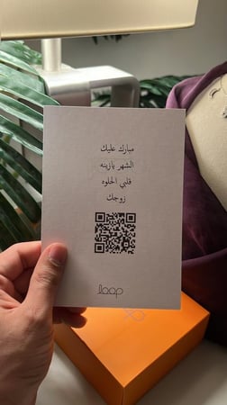 سلسال نسائي ناعم من اوب